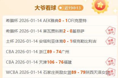 曼联食堂裁,员疑云,员工餐食缩,kaiyun·开云（中国）,kaiyun·开云（中国）下载,kaiyun·开云（中国）官网,kaiyun·开云（中国）入口,kaiyun·开云（中国）登录,kaiyun·开云（中国）链接