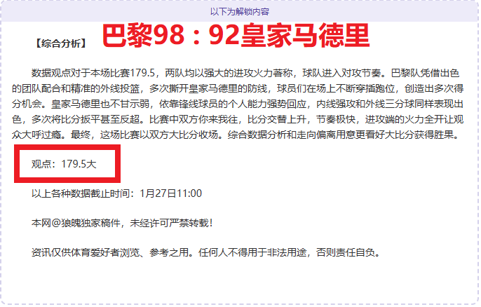 曼联食堂裁,员疑云,员工餐食缩,kaiyun·开云（中国）,kaiyun·开云（中国）下载,kaiyun·开云（中国）官网,kaiyun·开云（中国）入口,kaiyun·开云（中国）登录,kaiyun·开云（中国）链接