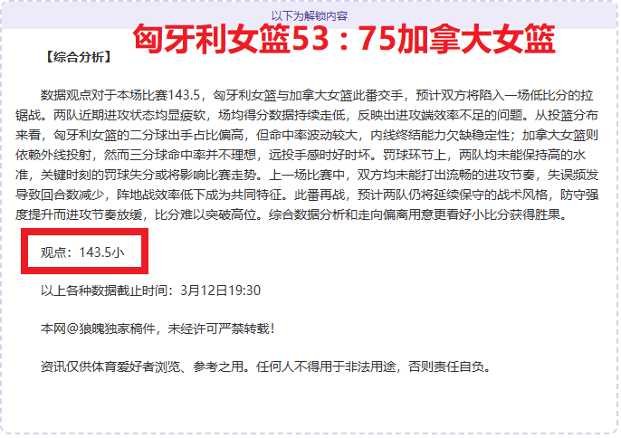 索蒂尔回忆,幼年心系米,罗成为我的,kaiyun·开云(中国),kaiyun·开云(中国)下载,kaiyun·开云(中国)官网,kaiyun·开云(中国)入口,kaiyun·开云(中国)登录,kaiyun·开云(中国)链接