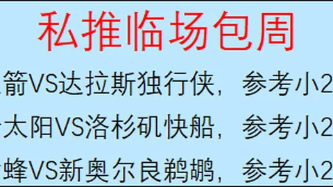 郑钦文迪奥盛宴挥金3亿金币，璀璨名流圈！_腾讯新闻