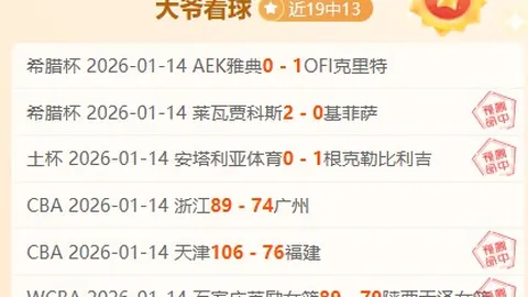 曼联食堂裁员疑云：员工餐食缩减，训练场或受牵连