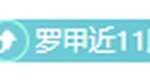 国安1-2憾负麦克阿瑟FC，塞巴独揽两球，柏杨点球逆袭并惊现红牌风波！